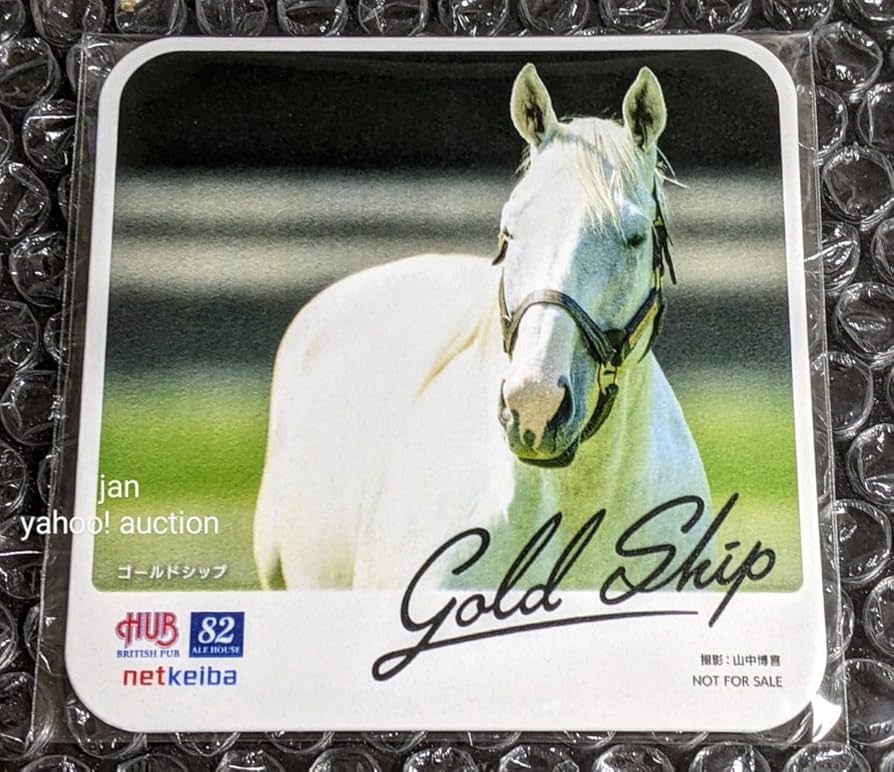 Amazon.co.jp: HUB × netkeiba 秋GI 競走馬 コラボドリンク 限定